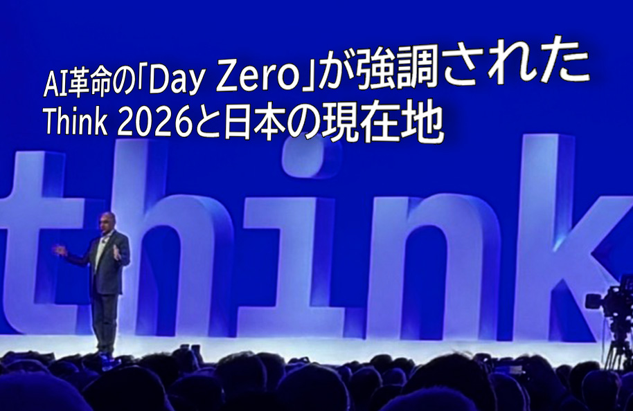 AI革命の「Day Zero」が強調されたThink 2026と日本の現在地
