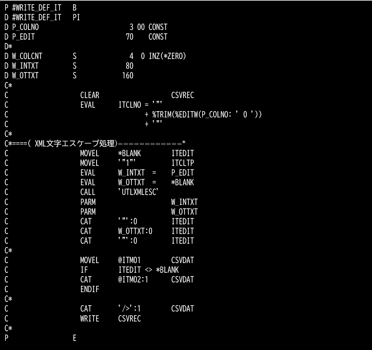 XMLの明細出力です