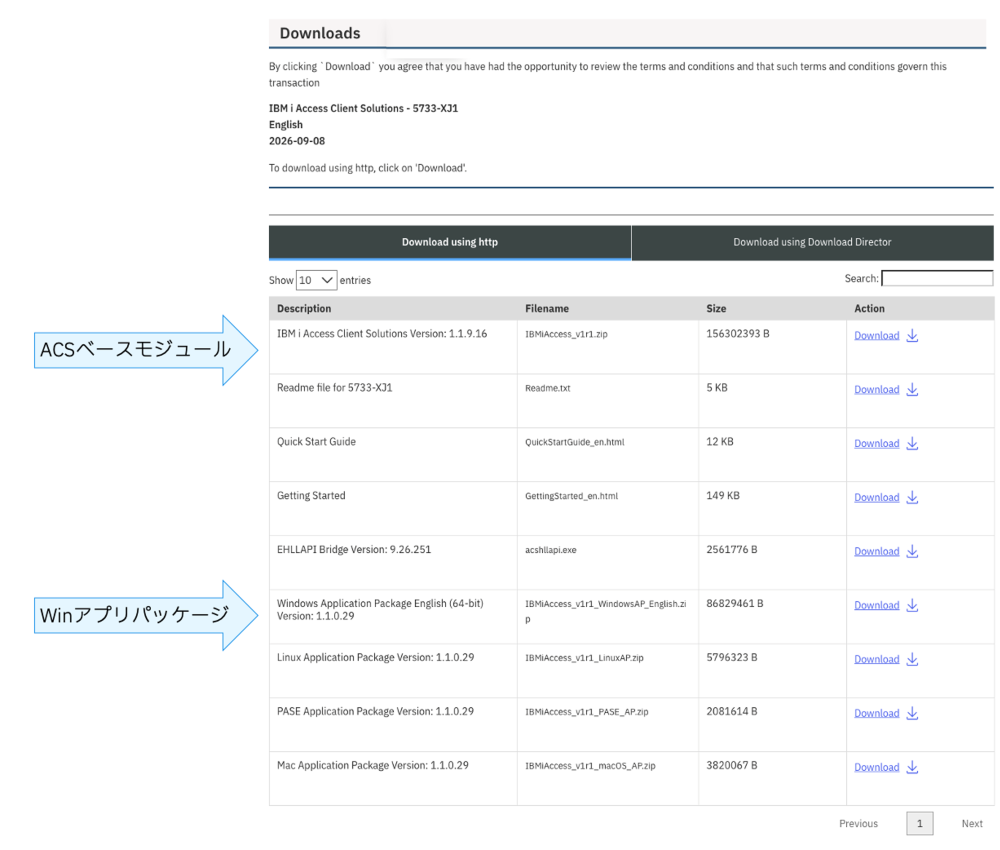ACSのダウンロード